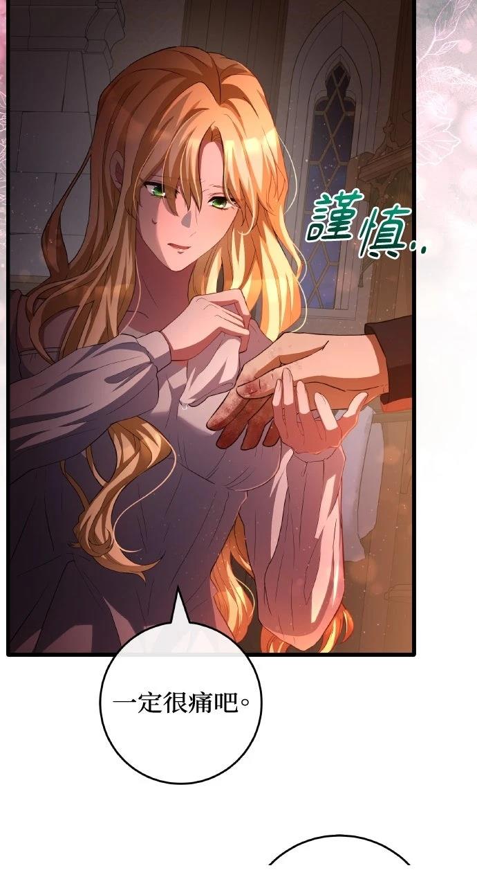第22话3