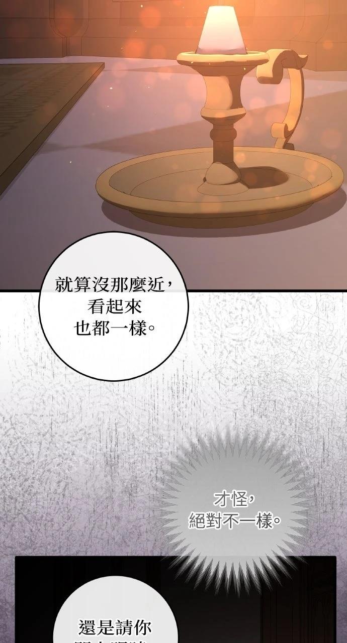 第22话39