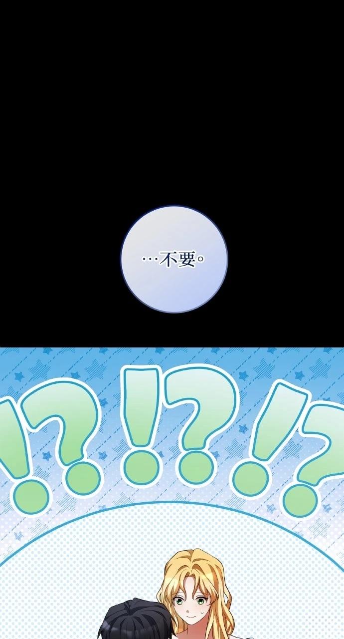 第22话41