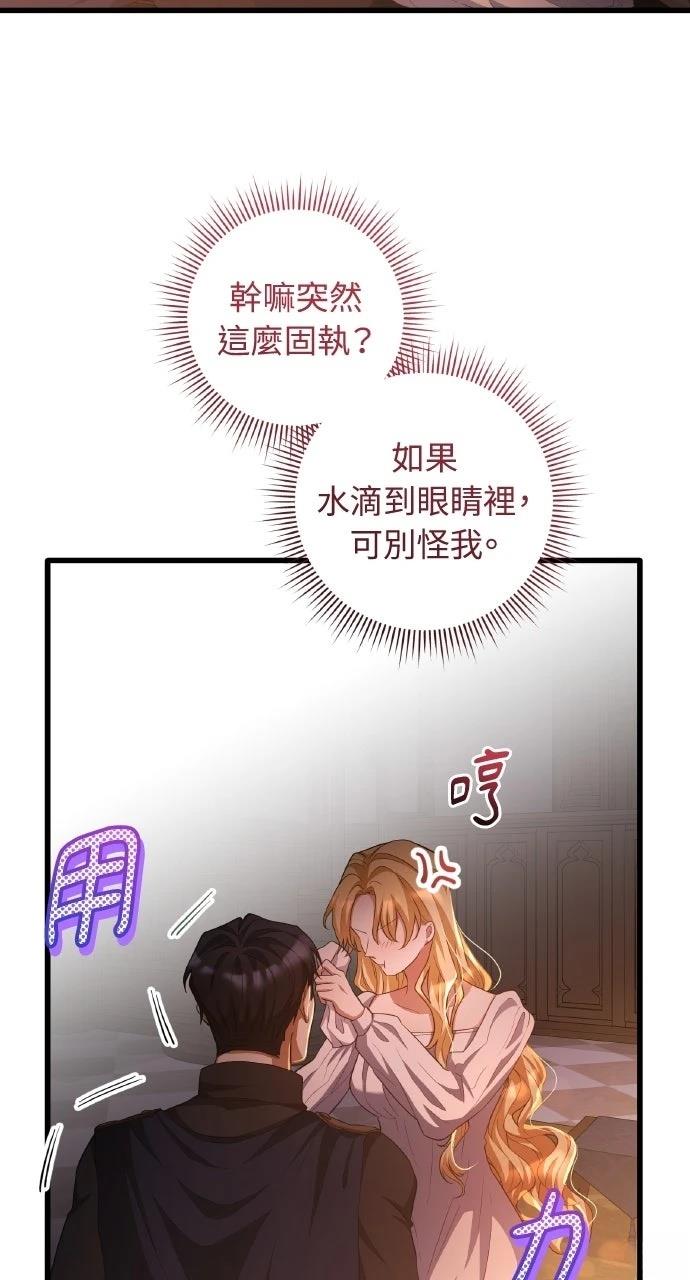 第22话44