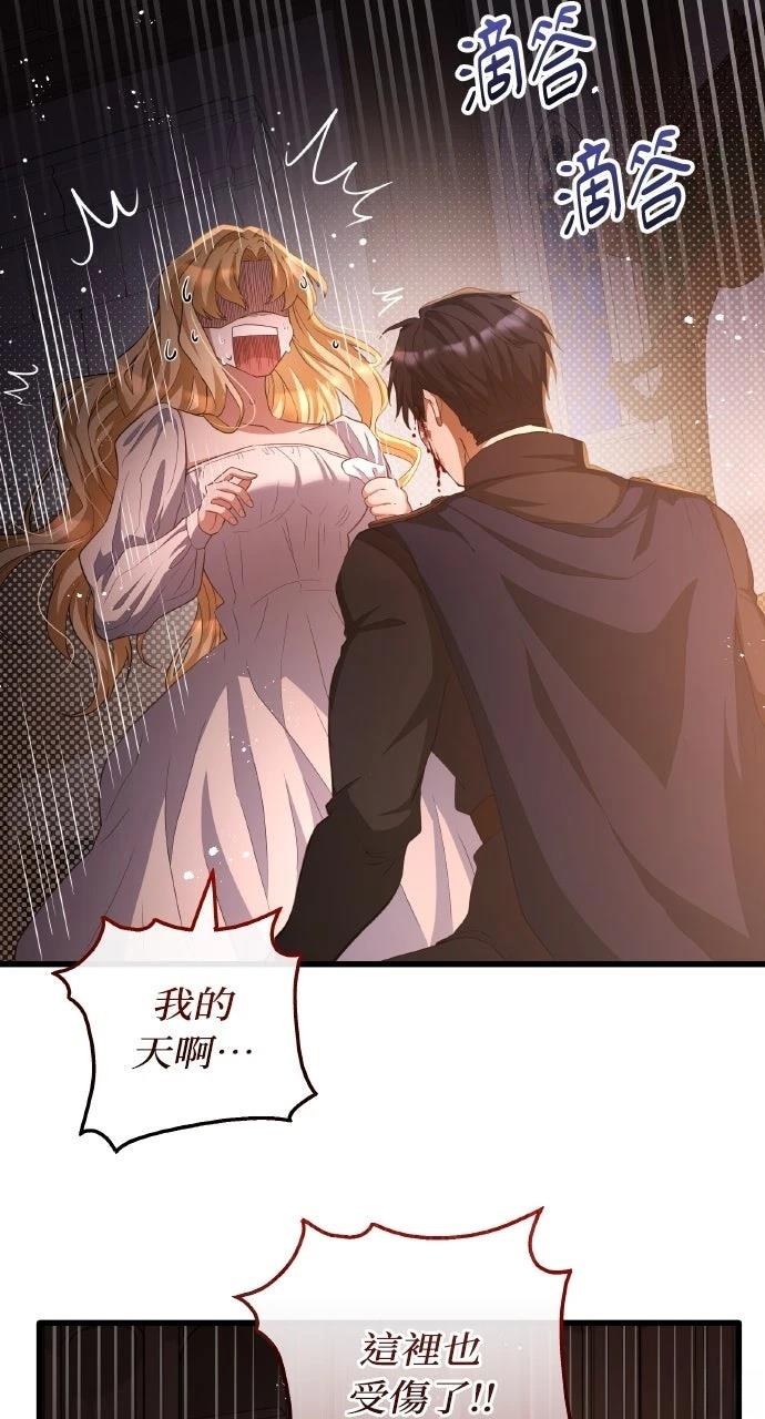 第22话47