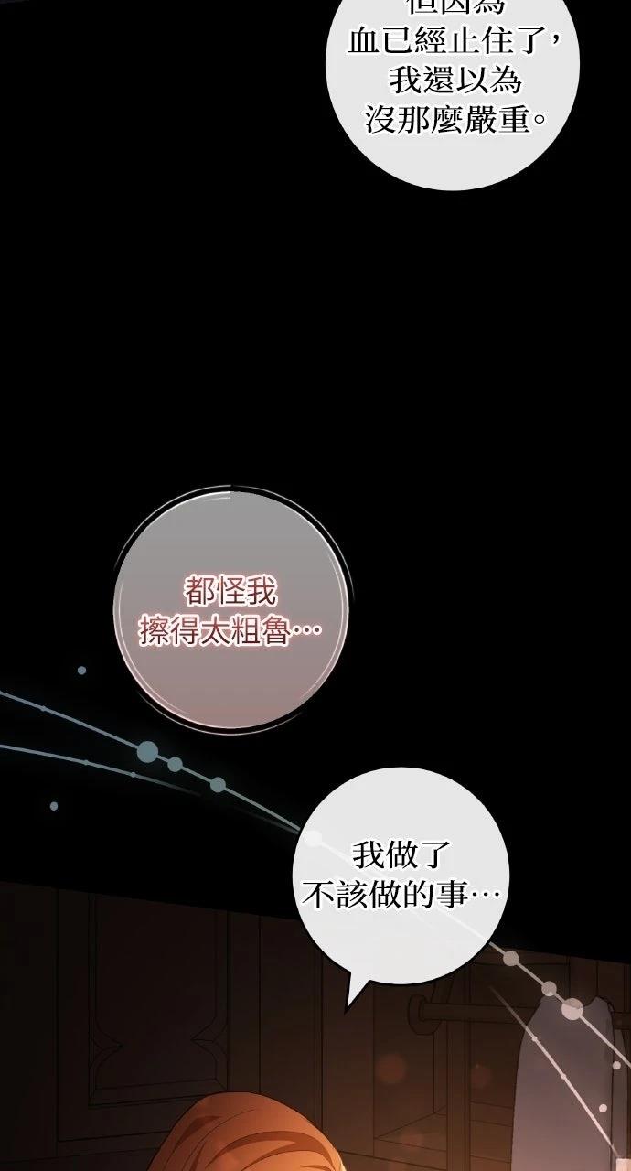 第22话50