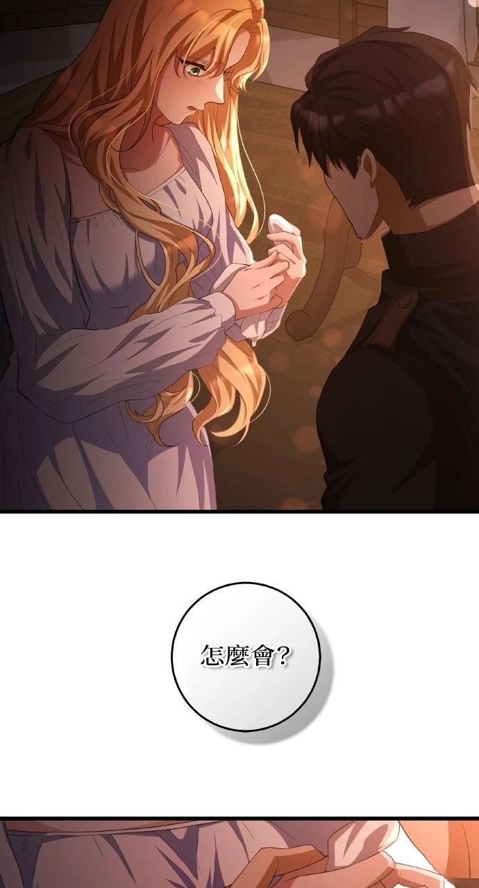 第22话51