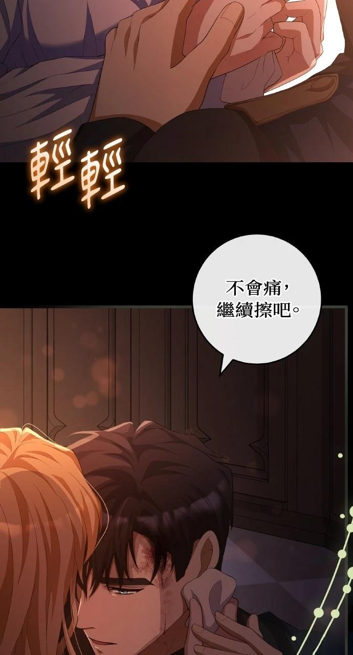 第22话52