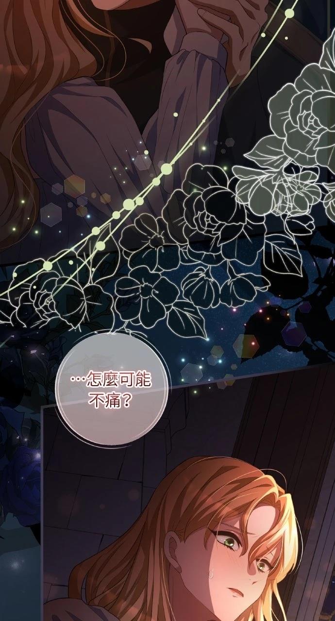 第22话53