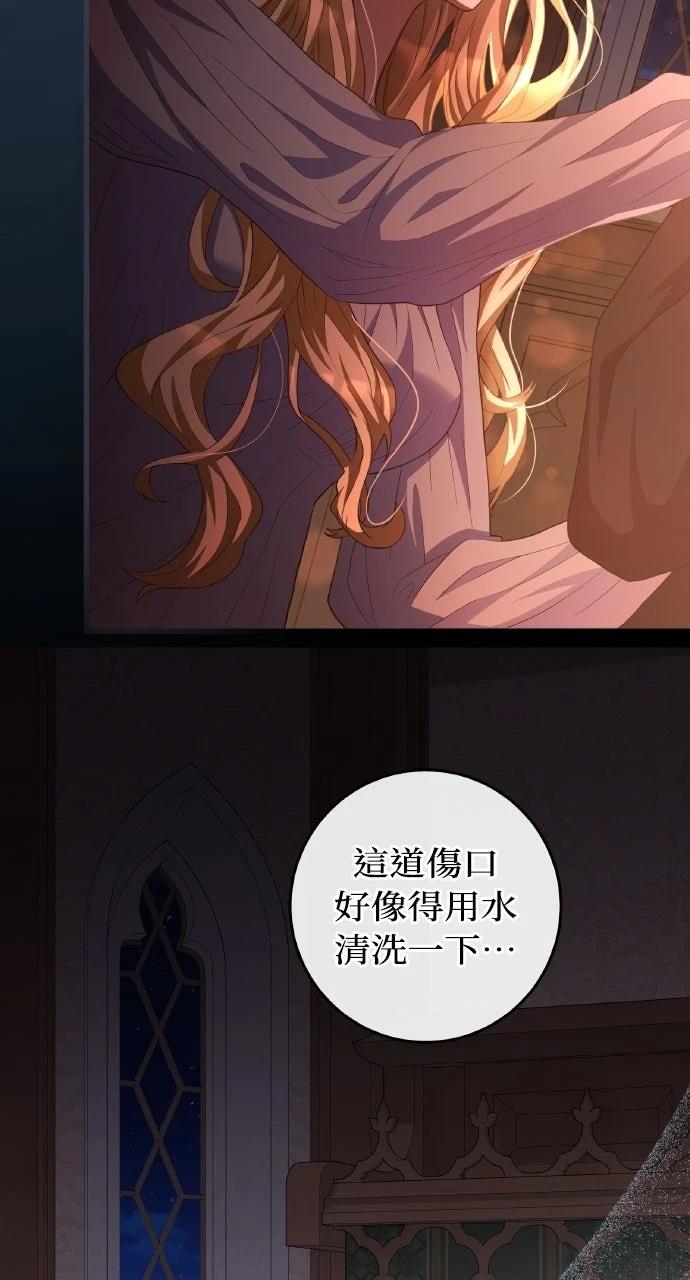 第22话54
