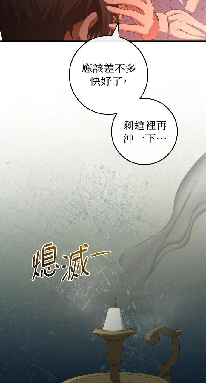 第22话60