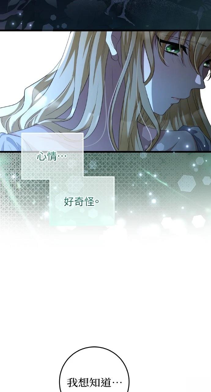 第22话67
