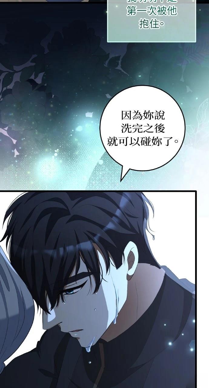 第22话69