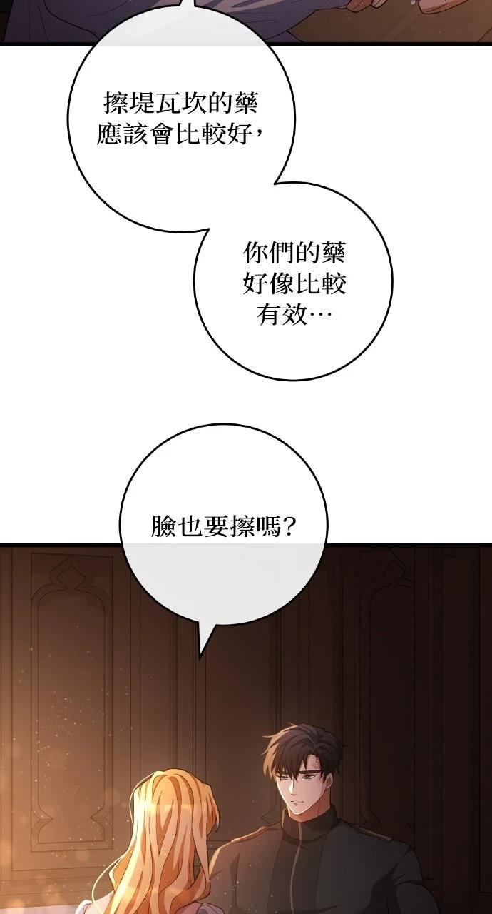 第22话7