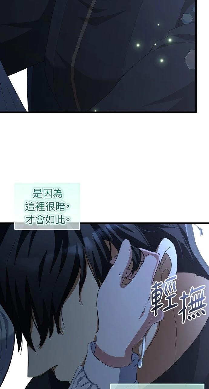 第22话70