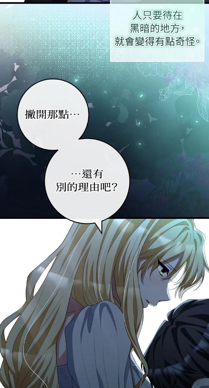 第22话71