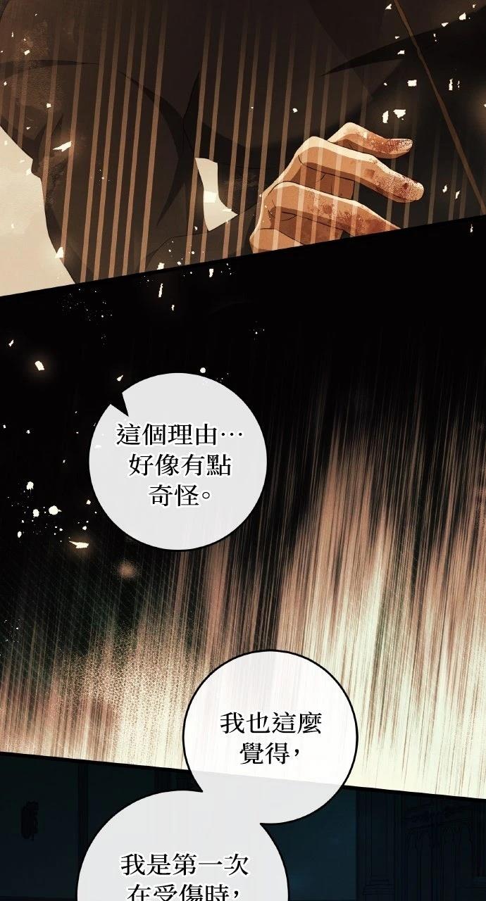 第22话76