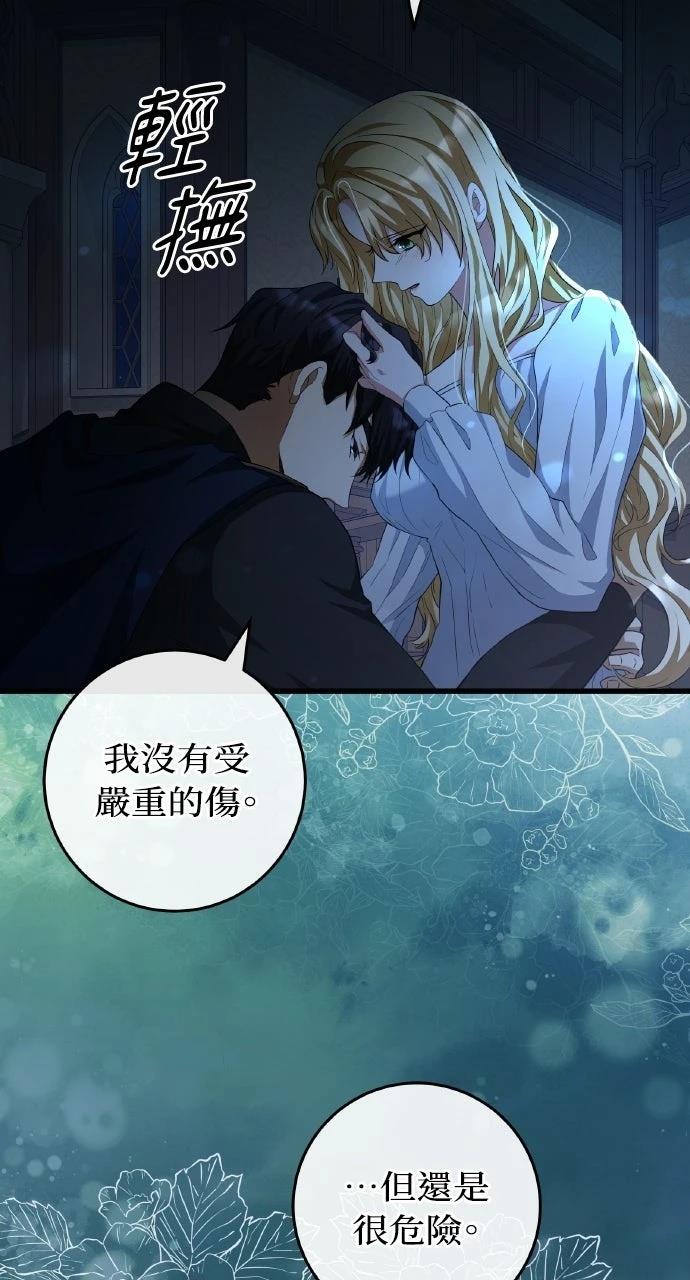 第22话78