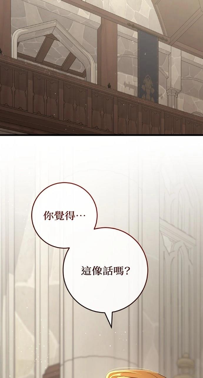 第22话88