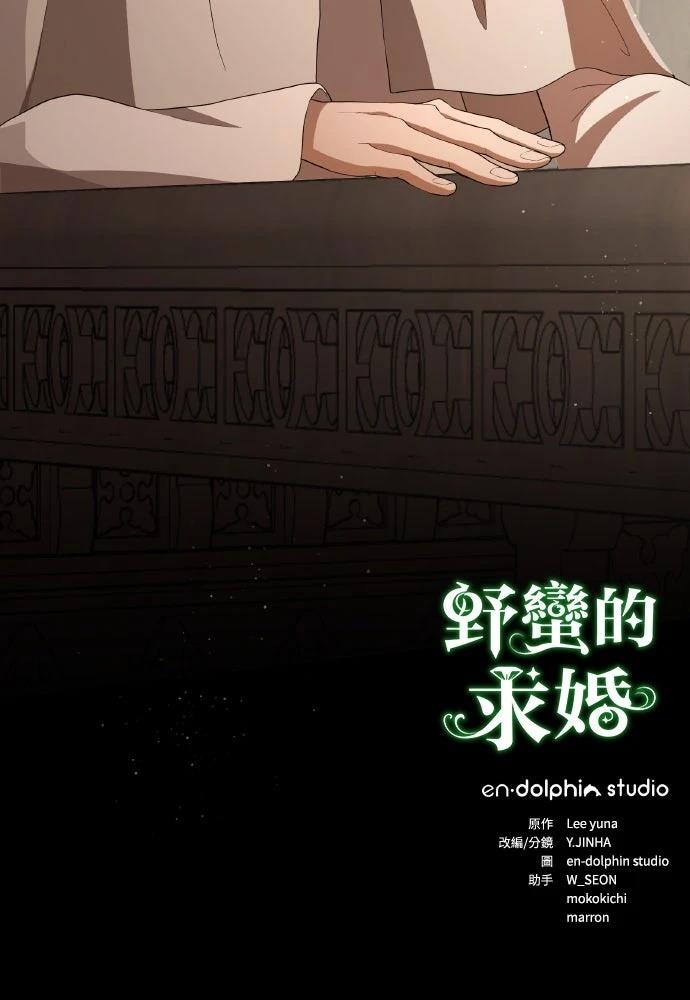 第22话92