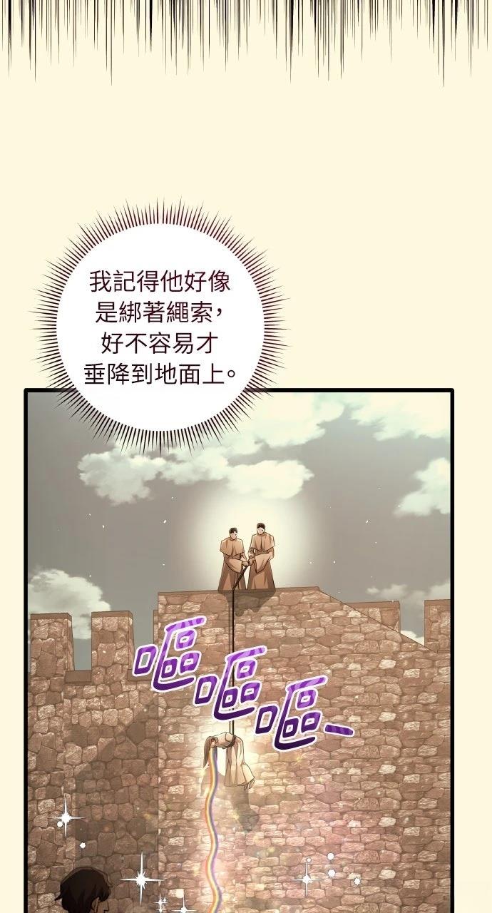 第23话10