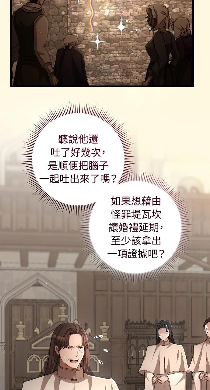 第23话11