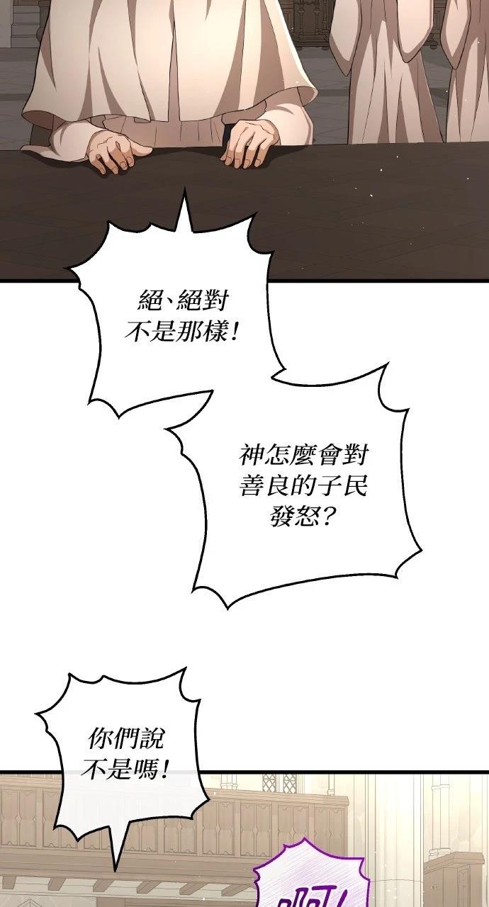 第23话12