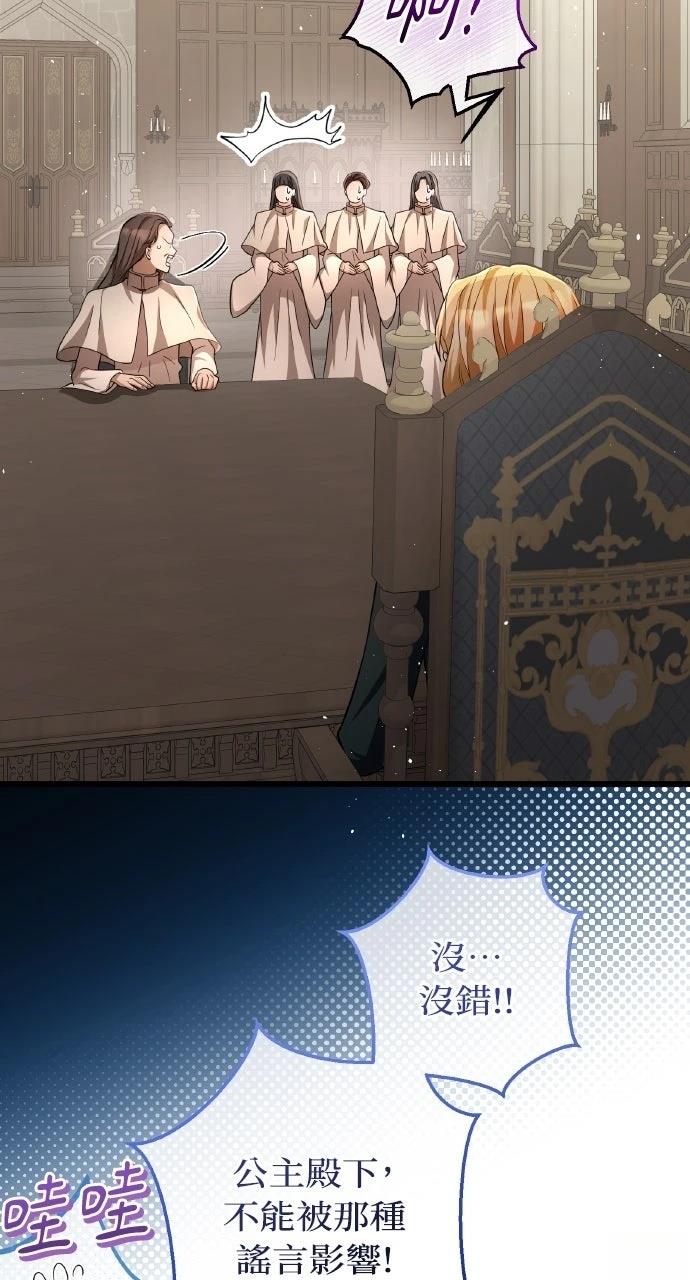 第23话13