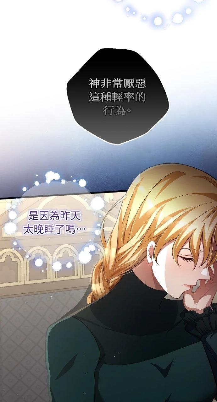 第23话15