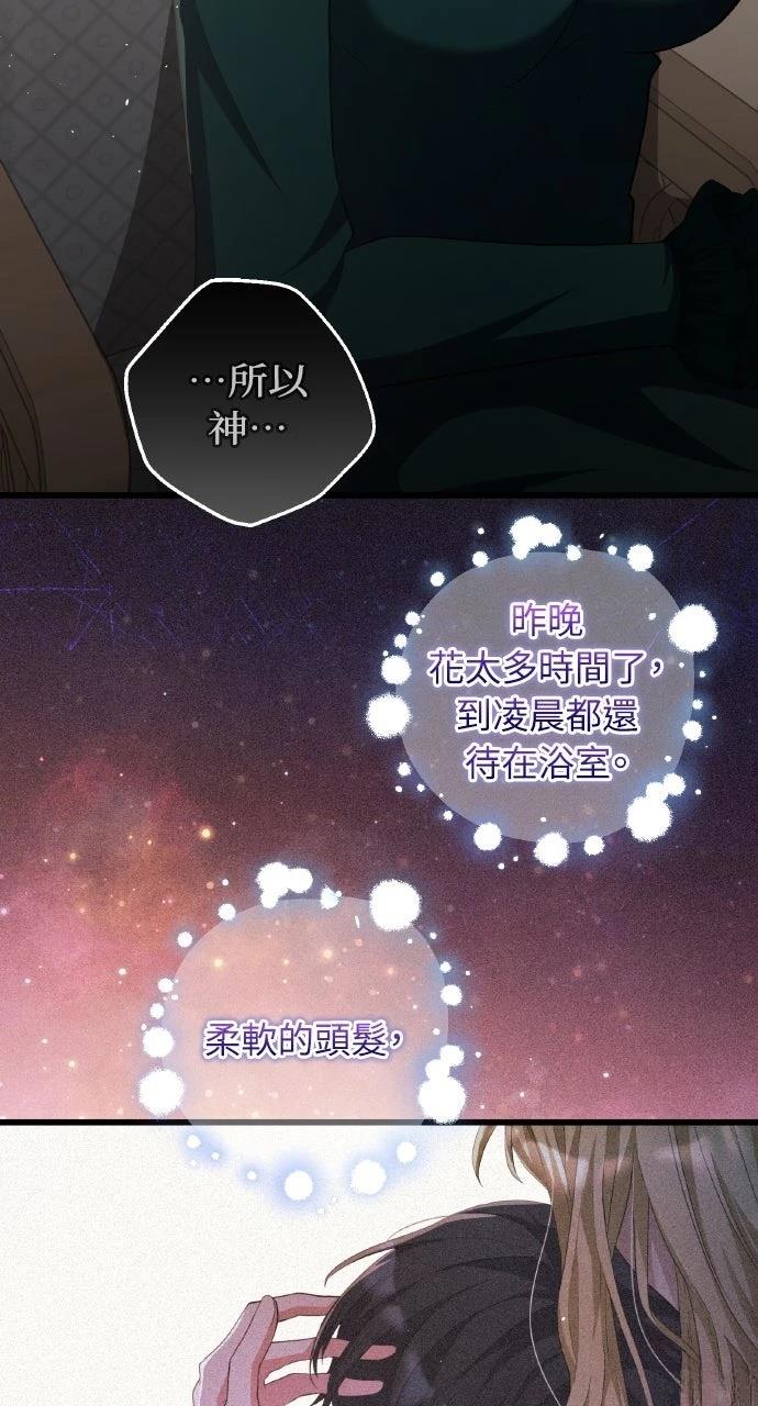 第23话16