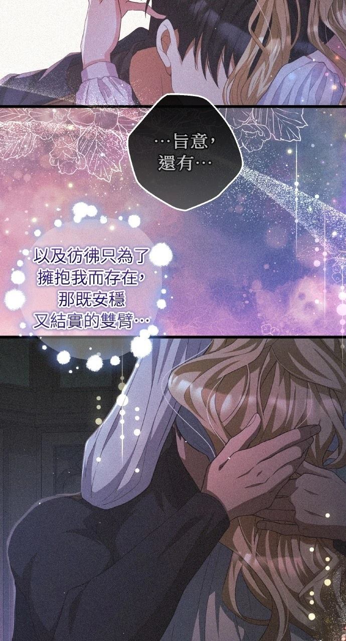 第23话17