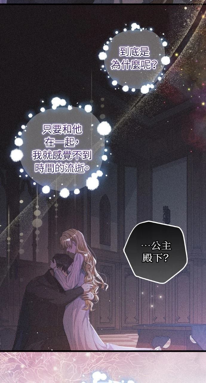 第23话18