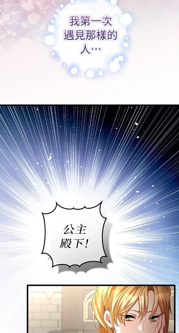 第23话19