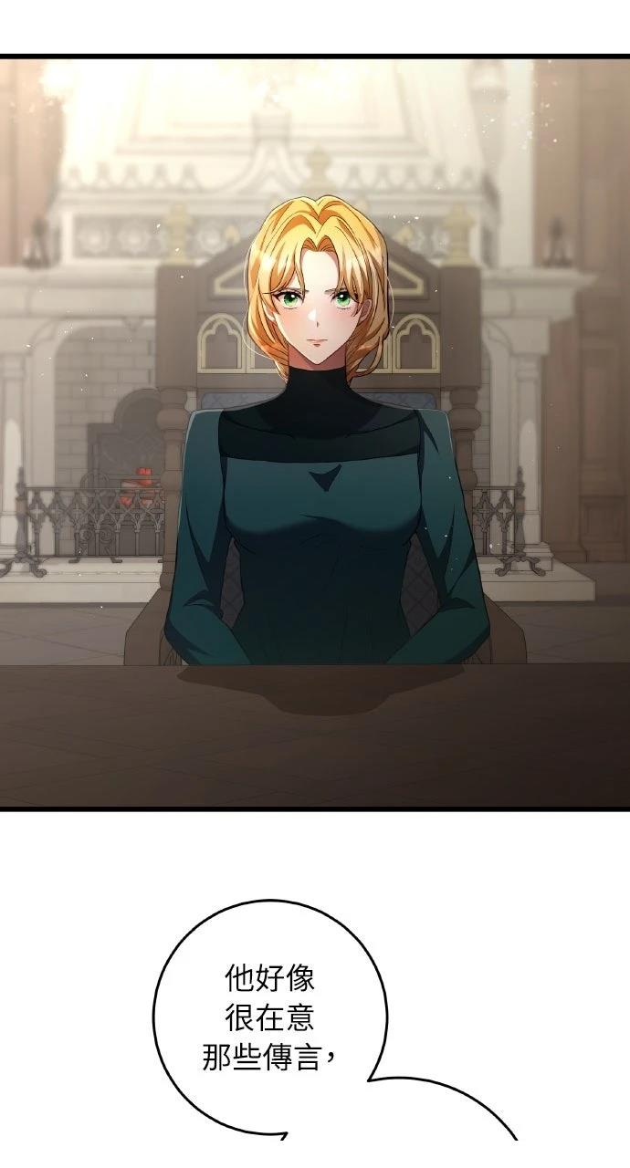 第23话2