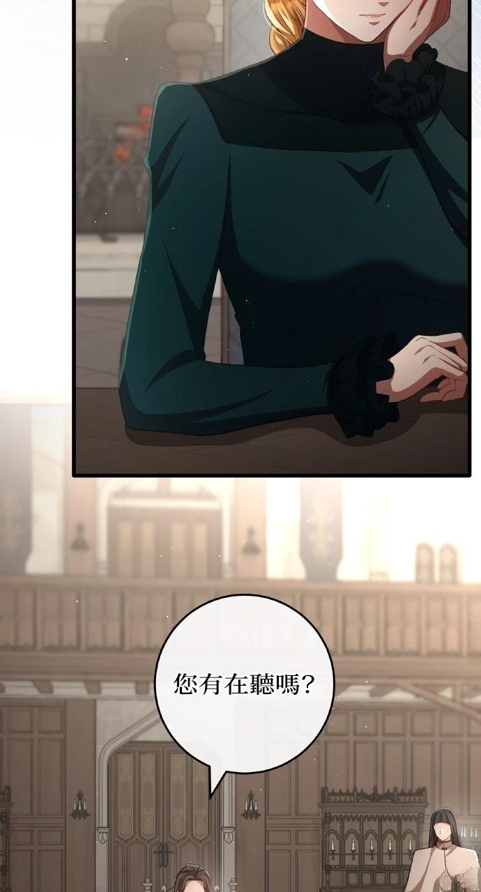 第23话20
