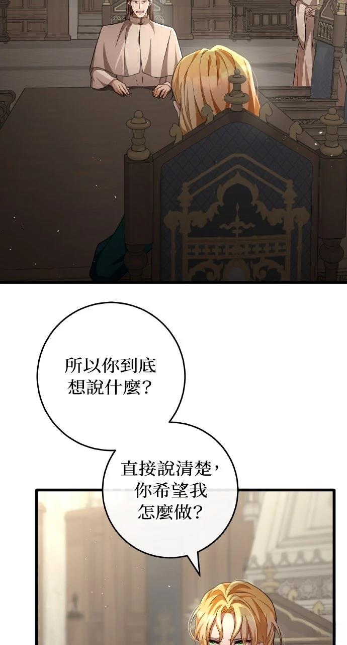 第23话21