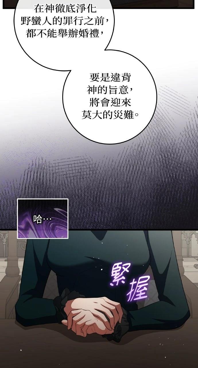 第23话26