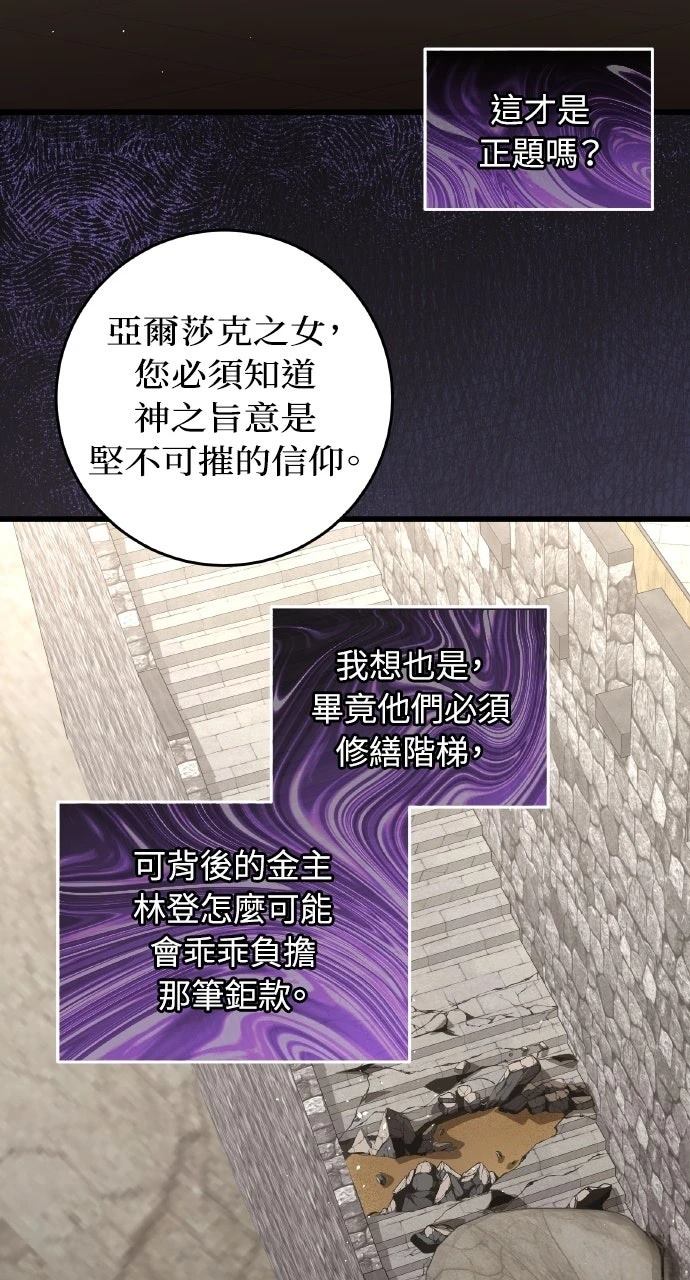 第23话27