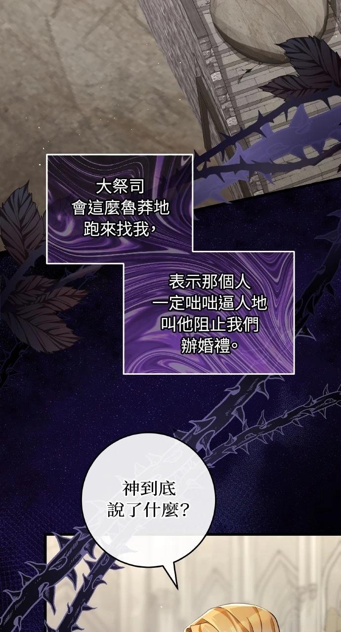 第23话28