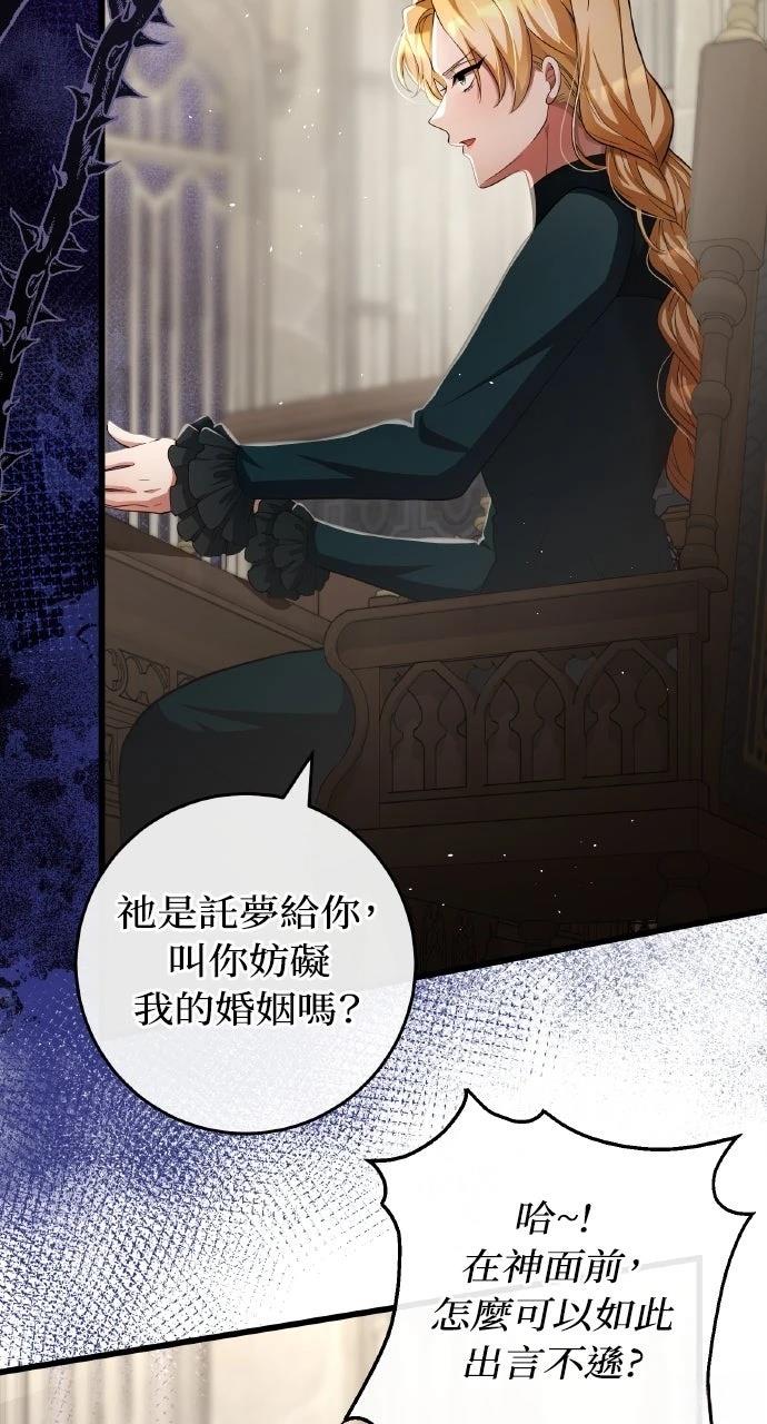 第23话29