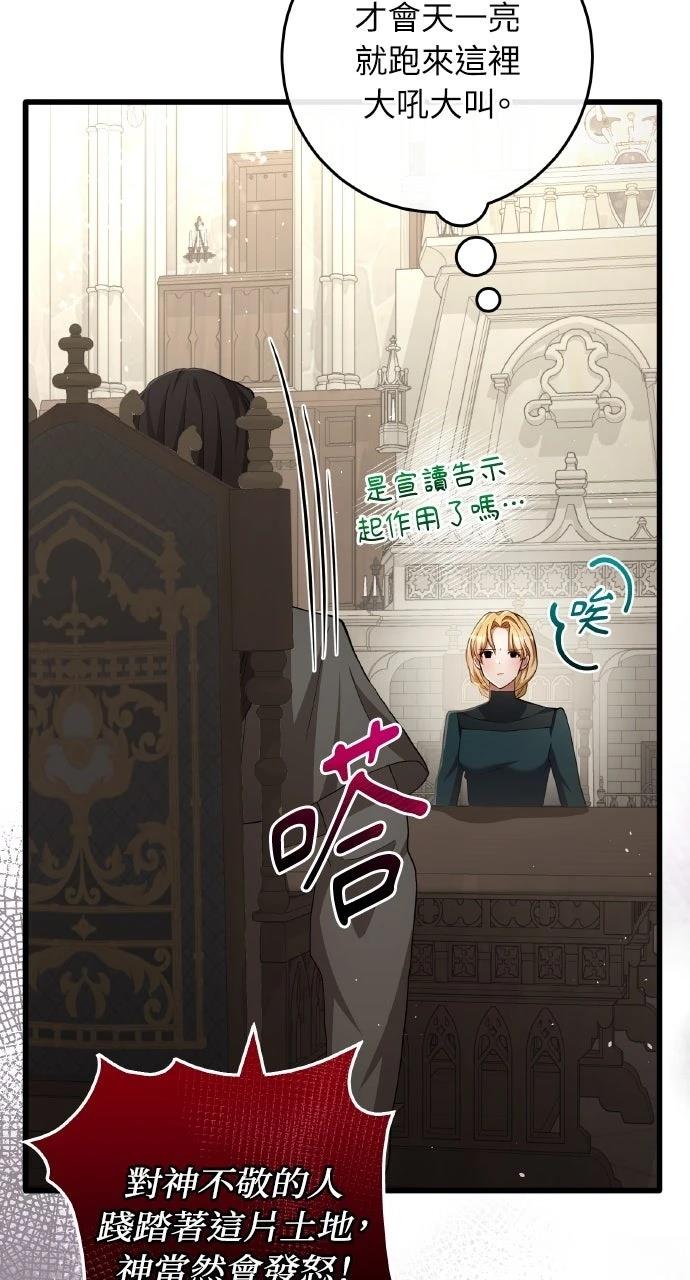 第23话3