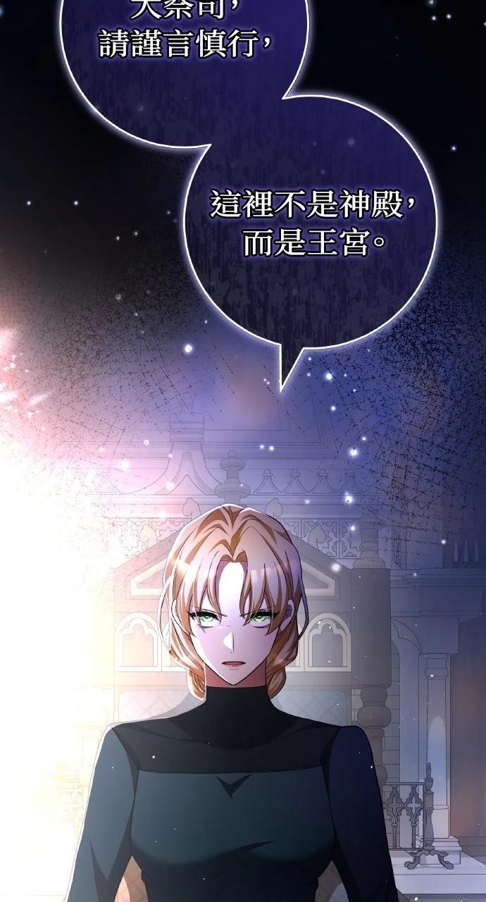 第23话31
