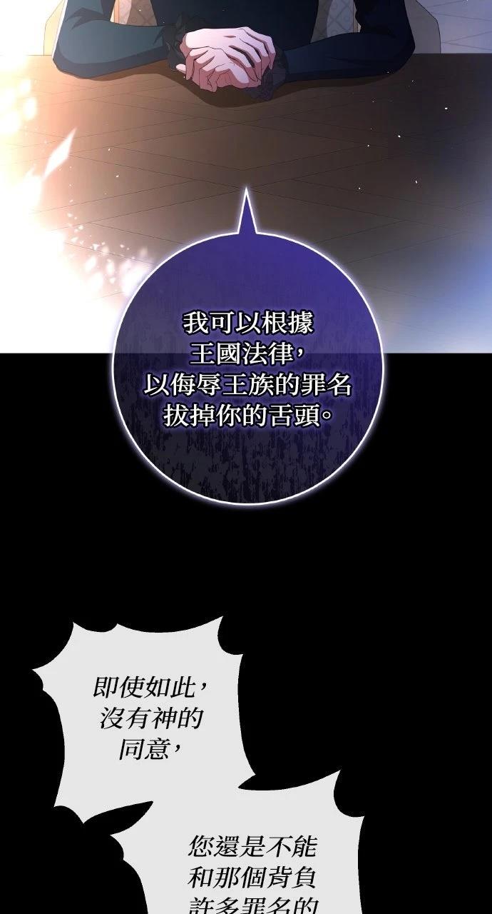 第23话32