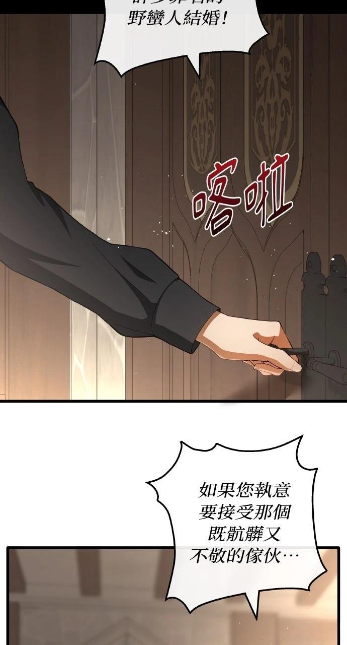 第23话33