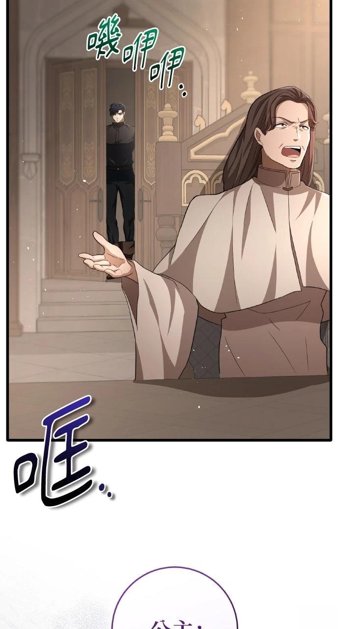 第23话34