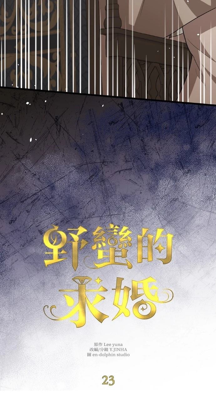 第23话38
