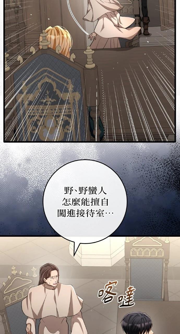 第23话40