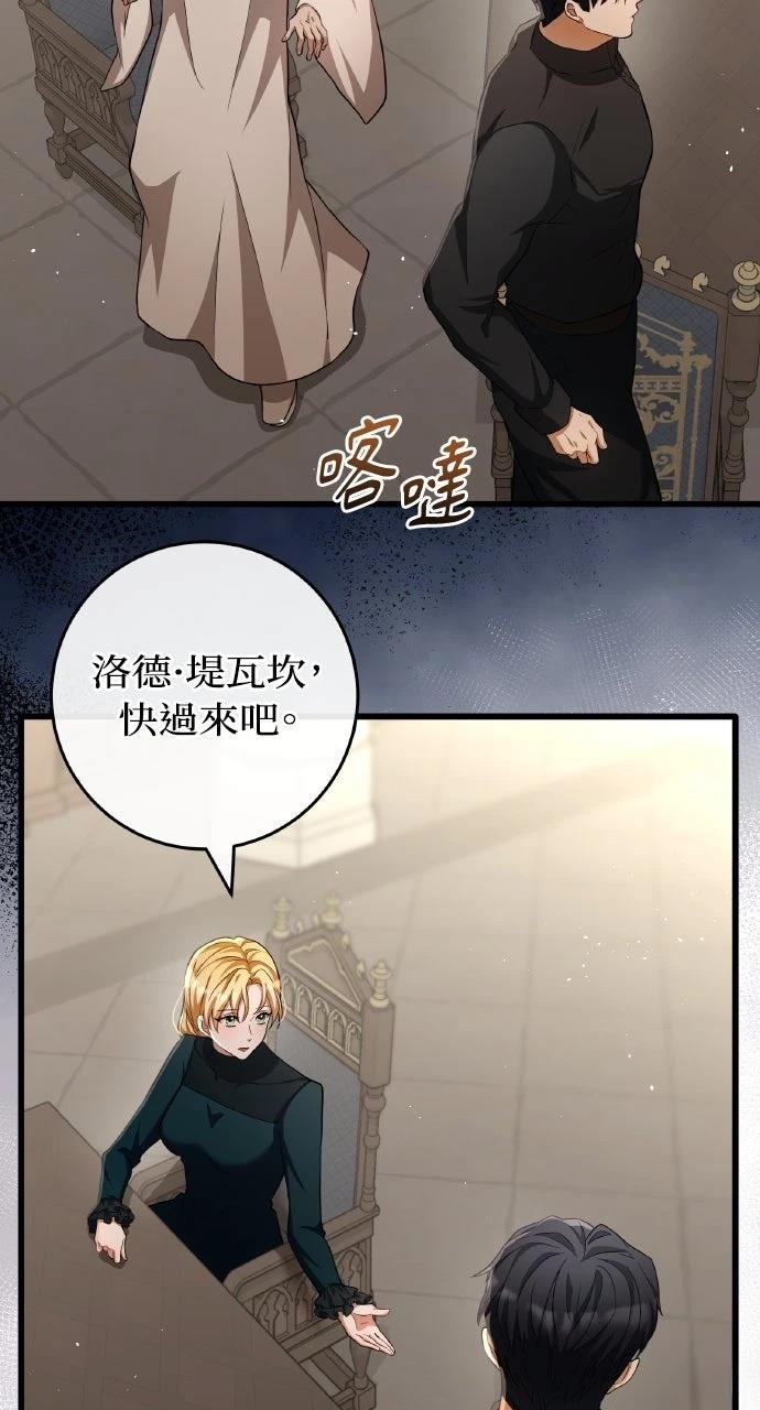 第23话41