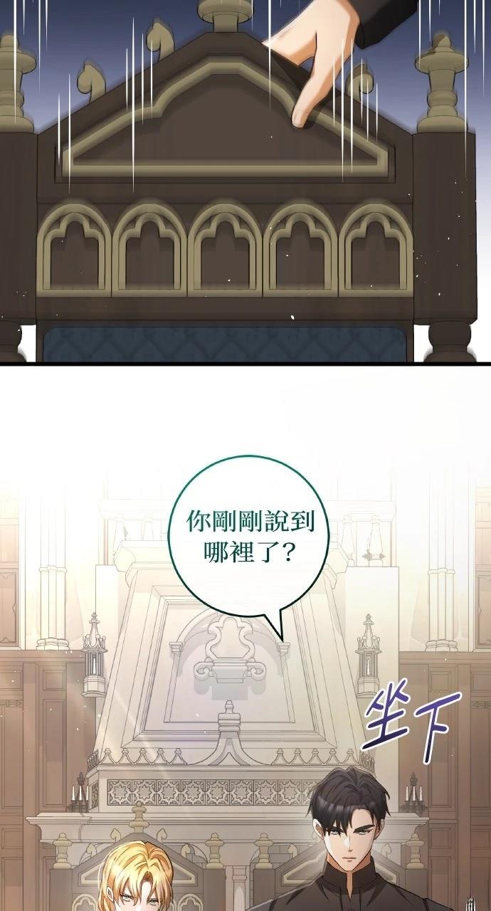 第23话44