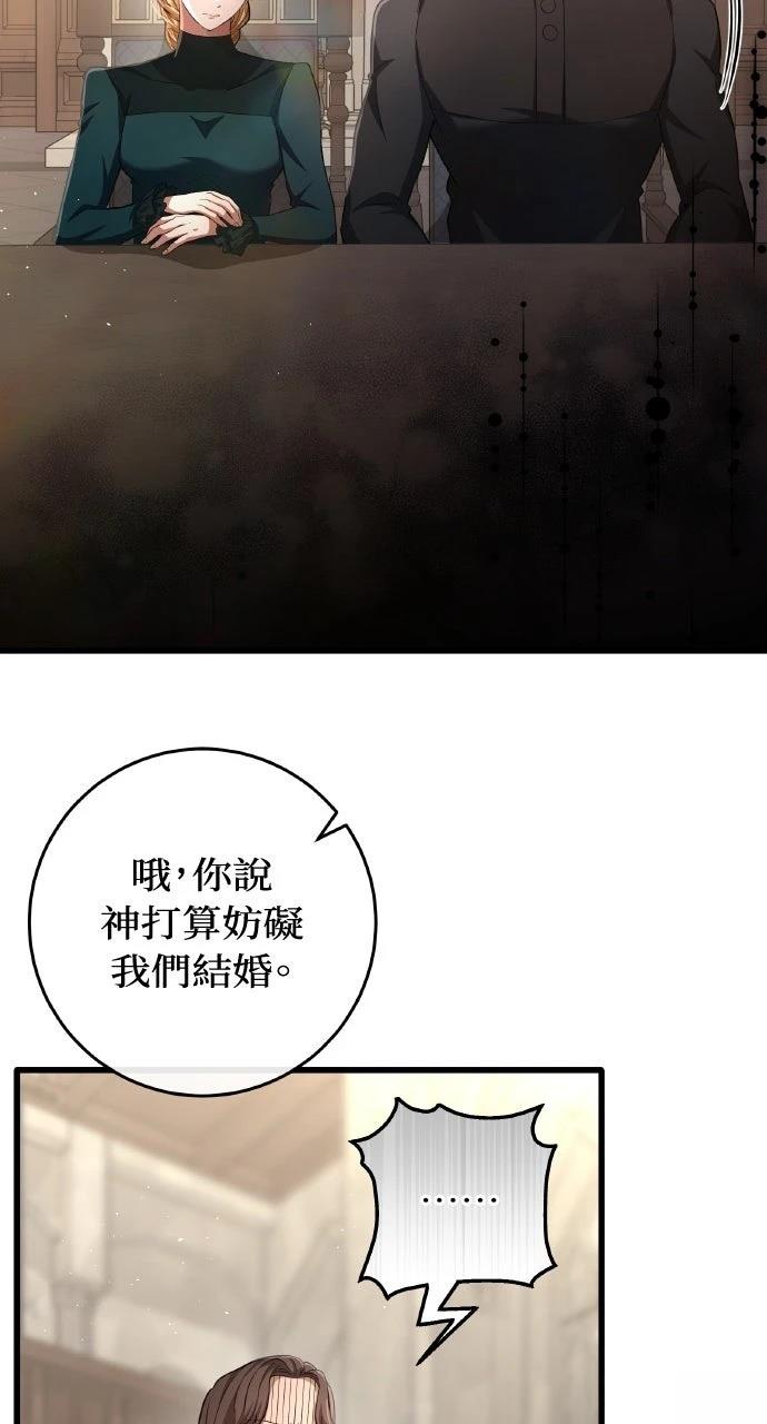 第23话45