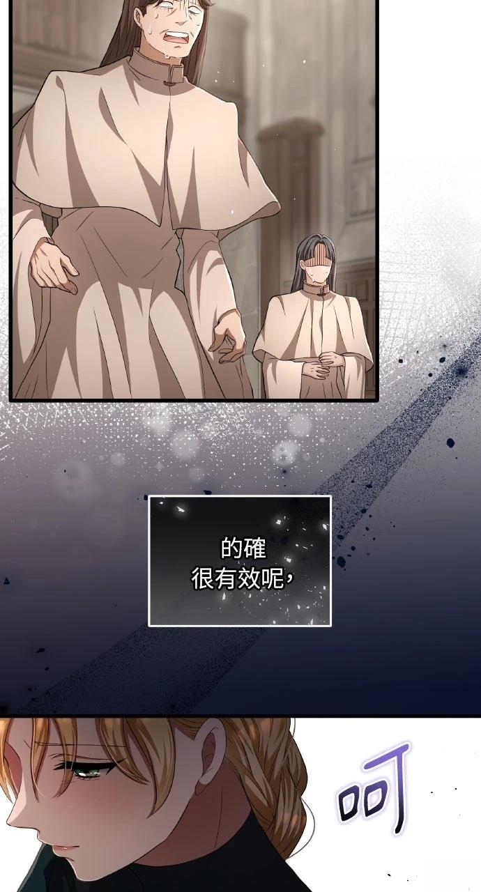 第23话46