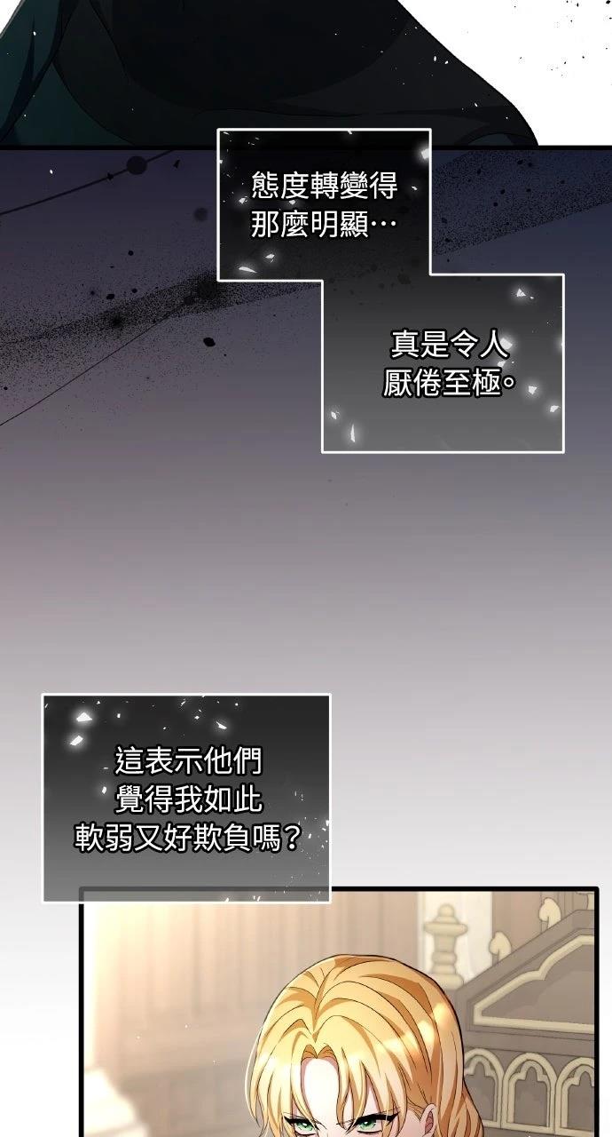 第23话47
