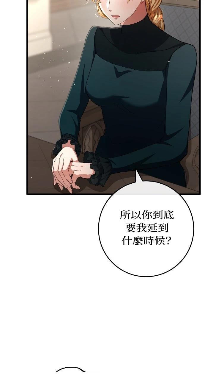 第23话48