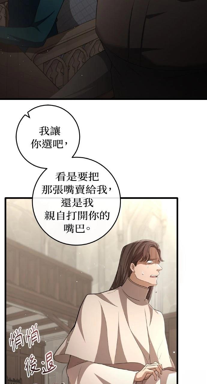 第23话52